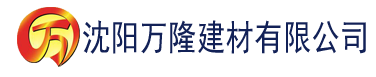 沈阳性欧美章节无弹窗建材有限公司_沈阳轻质石膏厂家抹灰_沈阳石膏自流平生产厂家_沈阳砌筑砂浆厂家